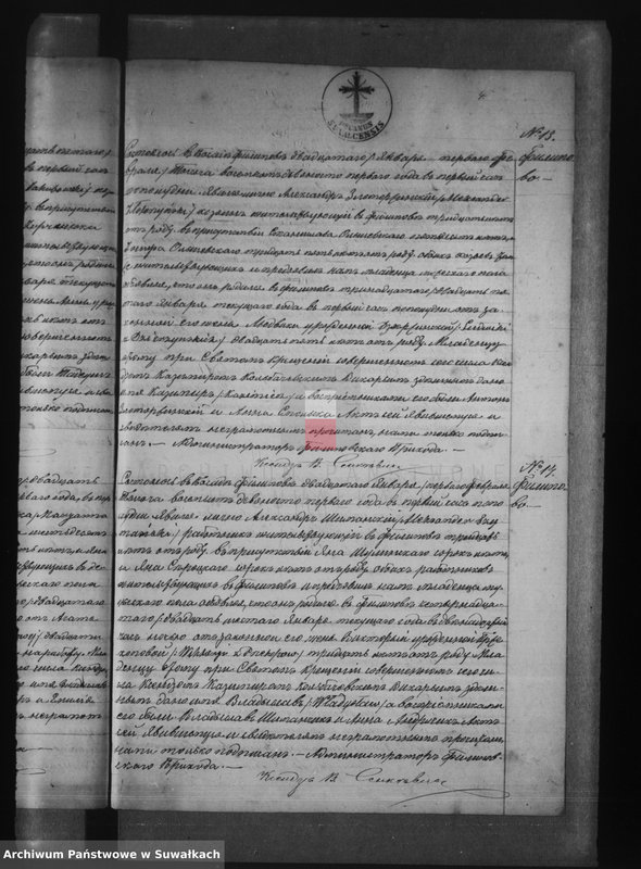 Obraz 11 z jednostki "Księga urodzeń, małżeństw i zgonów [wyznania rzymsko-katolickiego w Filipowie]"