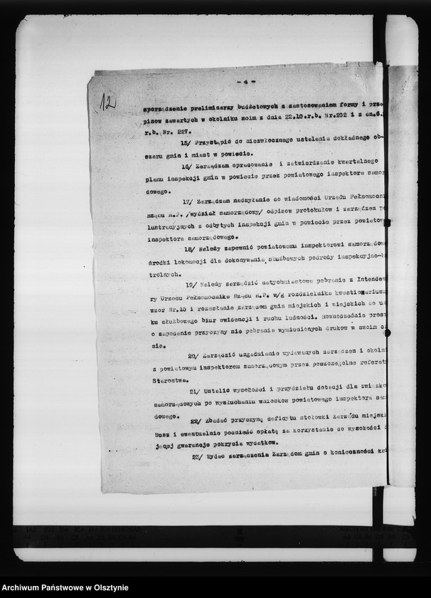 image.from.unit.number "Skargi i dochodzenia"