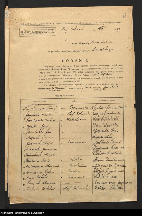 image.from.unit.number "[Sprawy rejestracji Stowarzyszenia Ochtniczej Straży Pożarnej w Leszczówku i Dubowie I i ...]"
