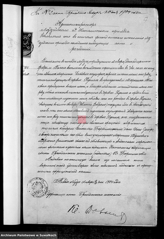 image.from.unit.number "Dokumenty brakosočetavšichsja Lejpunskago Rimsko- Katoličeskago Prichoda za 1904 god"