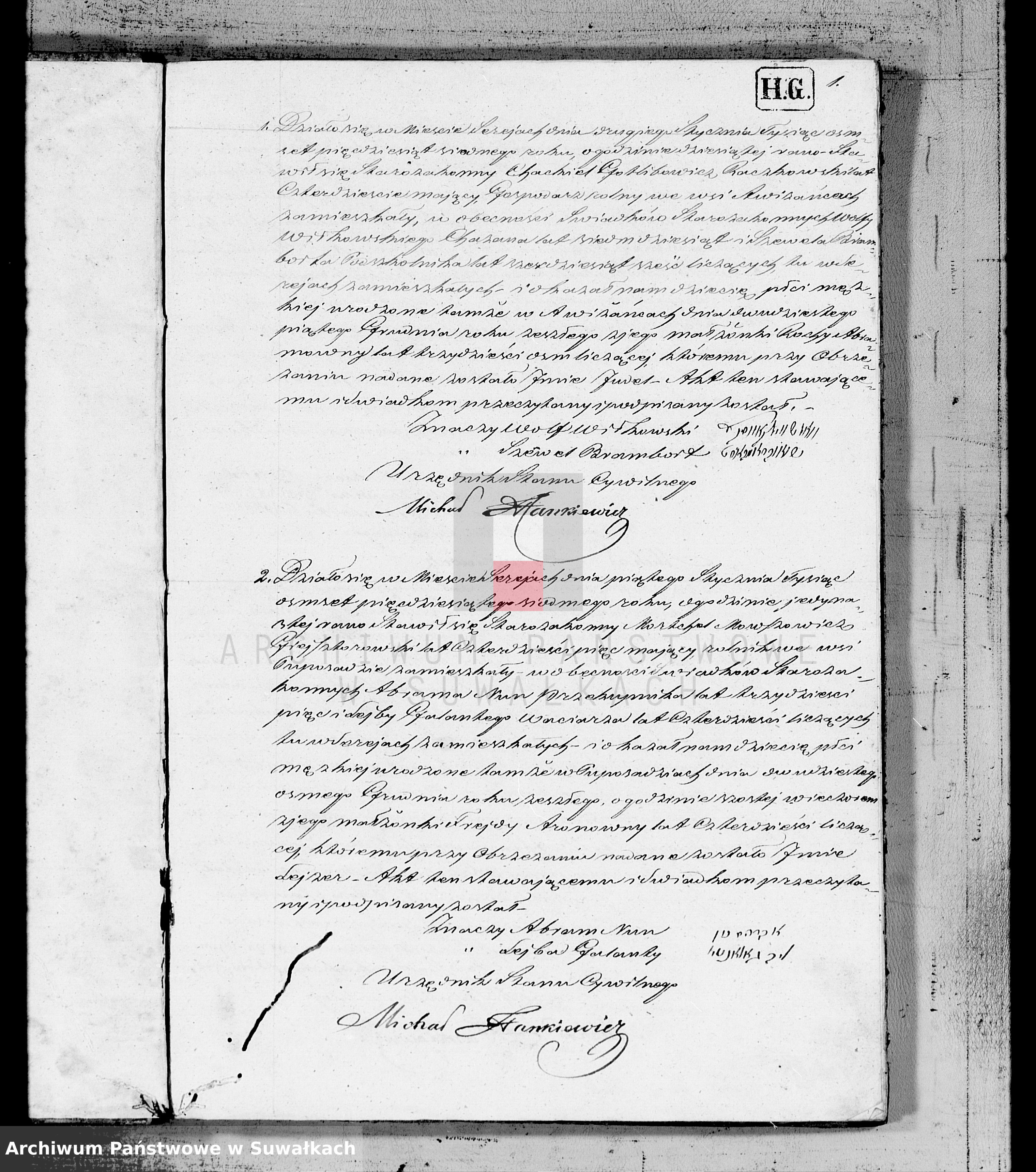 Skan z jednostki: Duplikat akt urodzonych, zaślubionych i zmarłych urzędnika Stanu Cywilnego wyznania mojżeszowego Okręgu Sereje na rok 1857