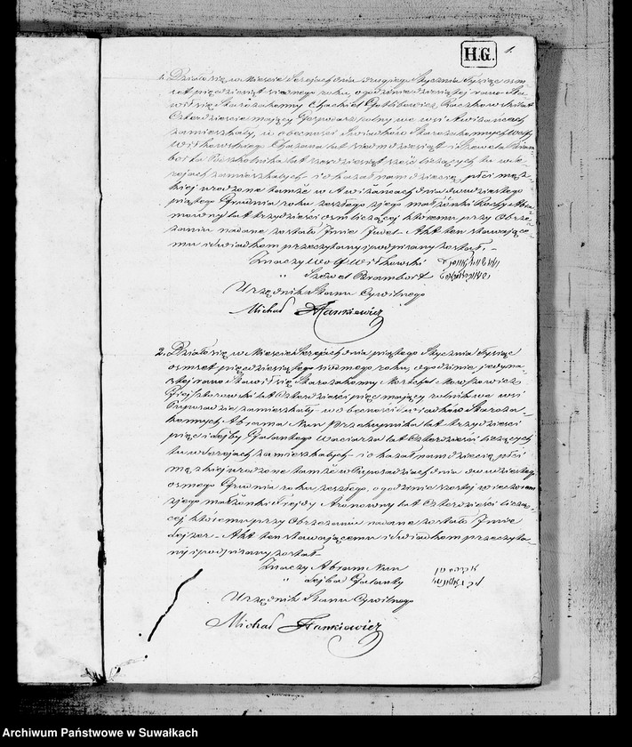 image.from.unit.number "Duplikat akt urodzonych, zaślubionych i zmarłych urzędnika Stanu Cywilnego wyznania mojżeszowego Okręgu Sereje na rok 1857"