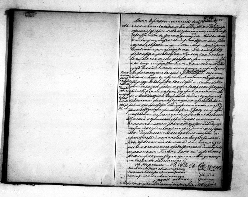 image.from.unit.number "Duplikat Aktov o roždenii, brakosočetanii i smerti Evrejskago Ispovedanija Punskago Okruga na 1874 god"