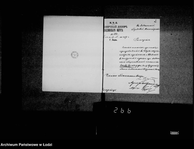 Obraz 5 z jednostki "Akta dotyczące szkolnika Jakoba Cendorfa"