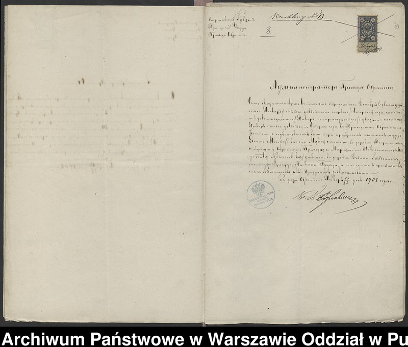 image.from.unit.number "Aneksy do akt małżeństw"