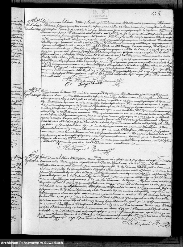 Obraz 15 z jednostki "Duplikat Rodivšichsja Brakosočetavšichsja i Umieršich Kopciovskago Rimsko-Katoličeskago Prichoda na 1893 god"