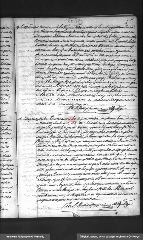 Obraz 7 z jednostki "Księga urodzeń, małżeństw, zgonów"
