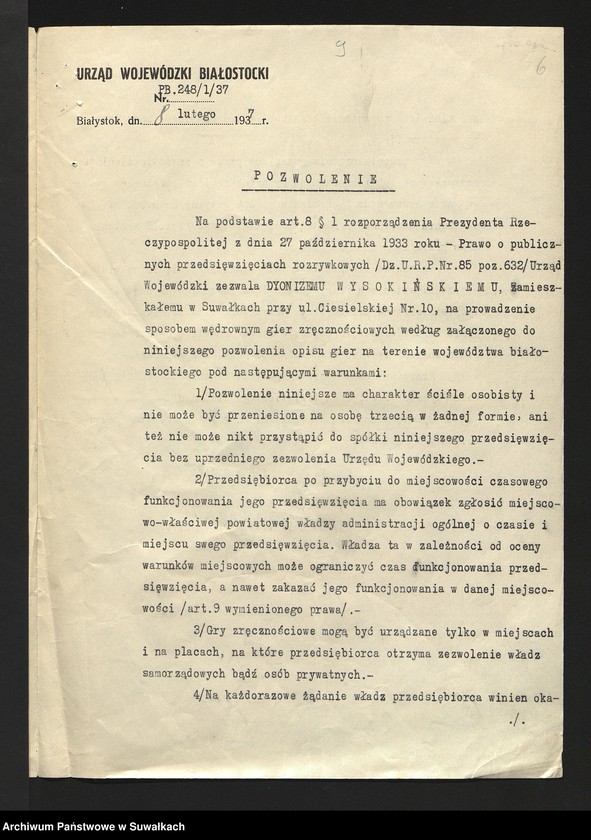 image.from.unit.number "[Widowiska, zabawy, wyświetlanie filmów, gry.]"