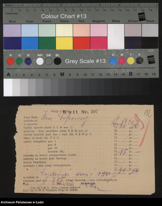 Obraz 14 z jednostki "Nuchem Dawid Popowski, Chil Popowski, Mordka Popowski- Bracia Popowscy- fabryka pończoch"