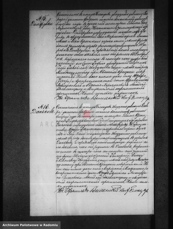 Obraz 12 z jednostki "[Duplikat akt urodzonych, zaślubionych i zmarłych parafii Błędów za 1892 r.]"