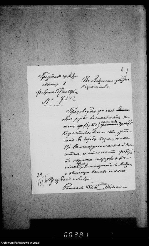 Obraz 12 z jednostki "O melkich počinkach zdanija Lodzinskago Magistrata"