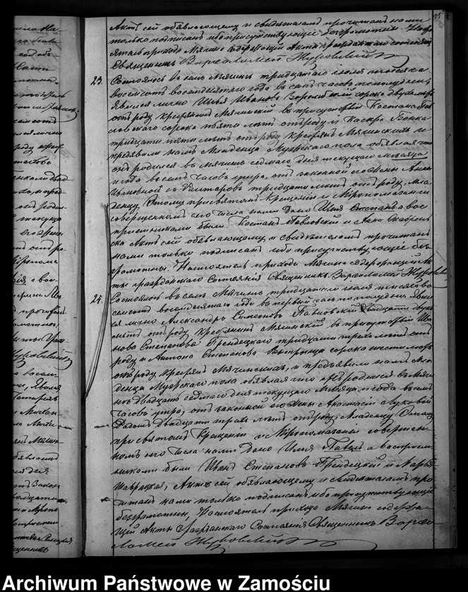 image.from.unit.number "Akta urodzeń, małżeństw, zgonów"