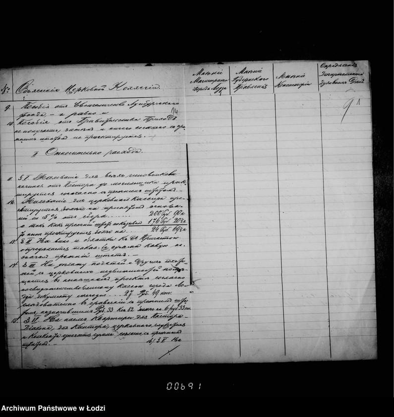 Obraz 14 z jednostki "O evengeličeskich kostelach"