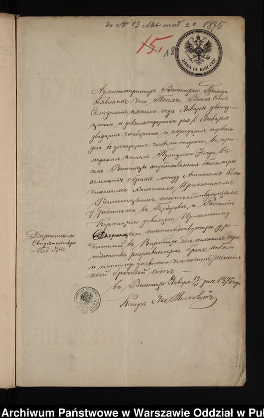 image.from.unit.number "Aneksy do akt małżeństw"