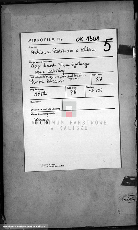 Obraz 3 z jednostki "Księga urodzeń, małżeństw, zgonów"