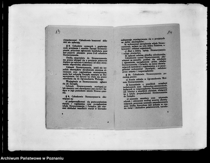 Obraz 14 z jednostki "/Stowarzyszenie ochotniczej straży pożarnej powiatu wągrowieckiego/ litery od O-Z"