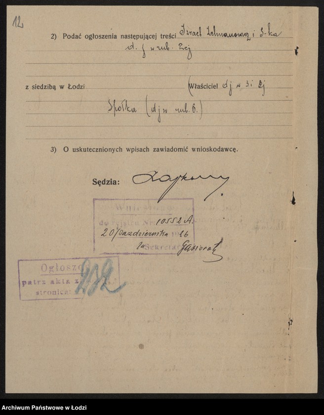 Obraz 14 z jednostki "I. Zelmanowicz, Mustafa – Pirim Zade i s-ka – turecka piekarnia i cukiernia"