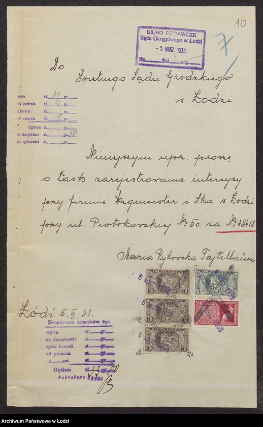 Obraz 12 z jednostki "Jakub Wegmajster, Maria Rybowska- wyrób i sprzedaż towarów włókienniczych"