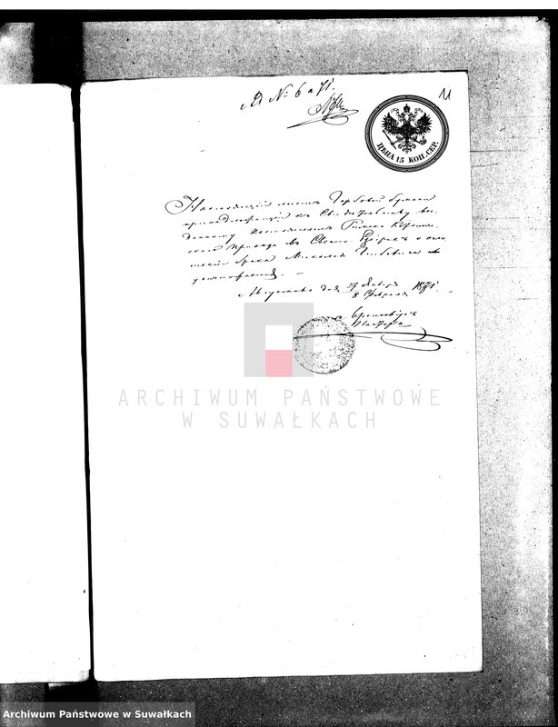 Obraz 14 z jednostki "[Dowody do akt małżeństw parafii ewang.-augsburskiej.Suwałki 1871 r.]"