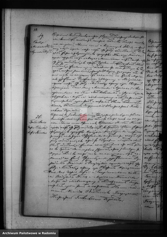 image.from.unit.number "[Duplikat akt urodzonych, zaślubionych i zmarłych parafii Głowaczów na 1876 r.]"