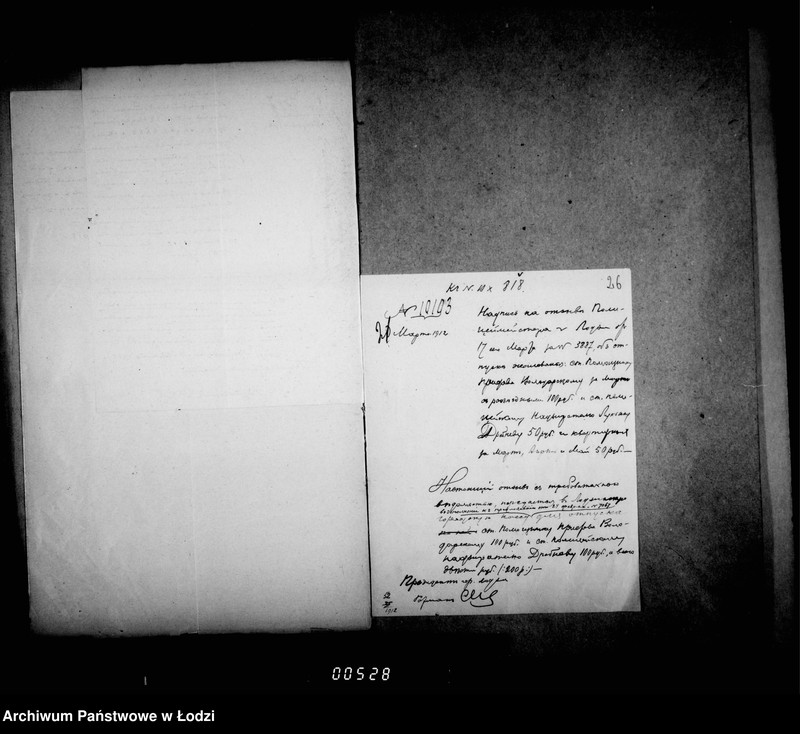 Obraz 20 z jednostki "Ob uveličenji štata ssysknago otdelenija"