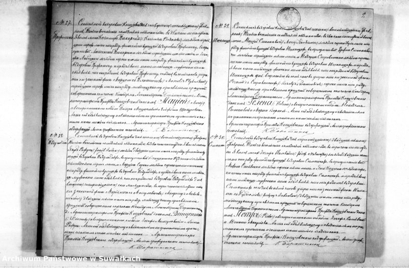 image.from.unit.number "Duplikat Kopciovskago Rymsko-Katoličeskago Prichoda služaščyj na 1877 god"