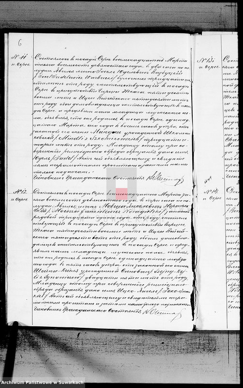 image.from.unit.number "Duplikat aktov graždanskogo sostojanija o rodivšichsja, brakosočetavšichsja i umeršich Evrejach v Serejskom Božničnom Okruge na 1890 god"