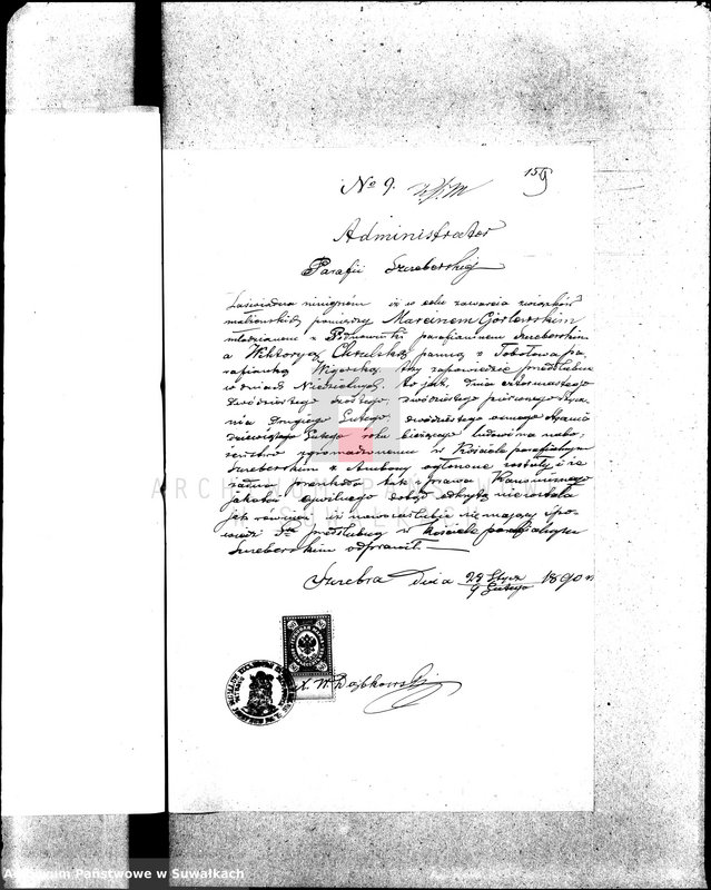 image.from.unit.number "[Dokumenty do akt małżeństw wyznania rzymskokatolickiego parafii w Wigrach]"