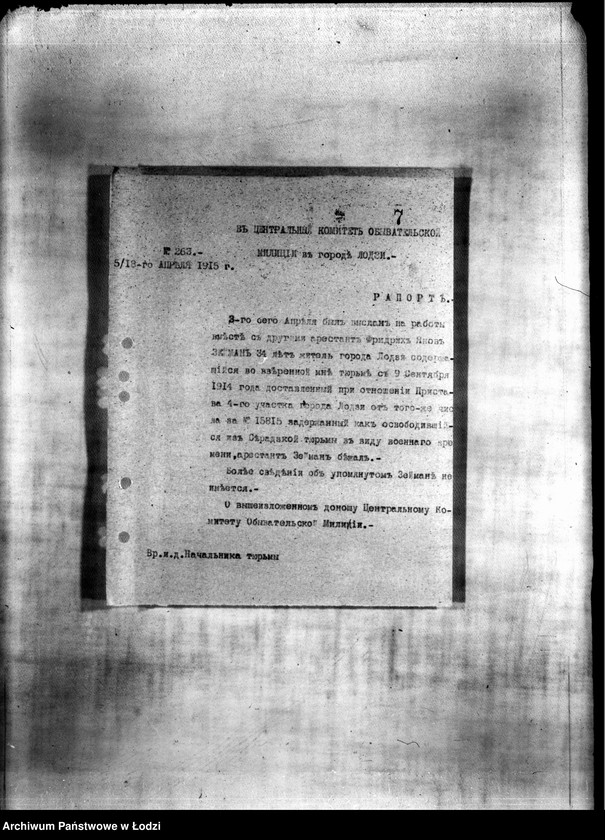 Obraz 10 z jednostki "Więzienie na Milsza [stan sanitarny więzienia, opieka nad chorymi, sytuacja służby więziennej]"