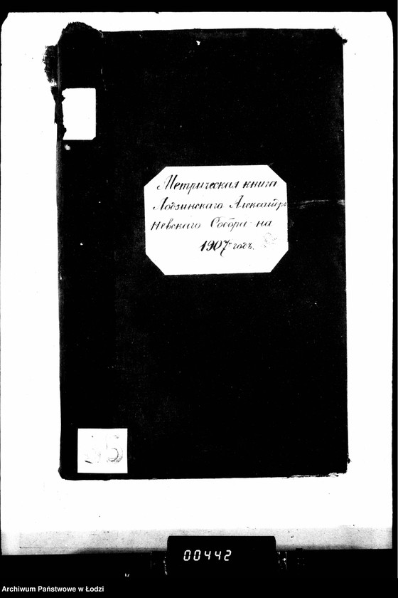 Obraz 4 z jednostki "Księga metrykalna aktów urodzeń, małżeństw i zgonów"