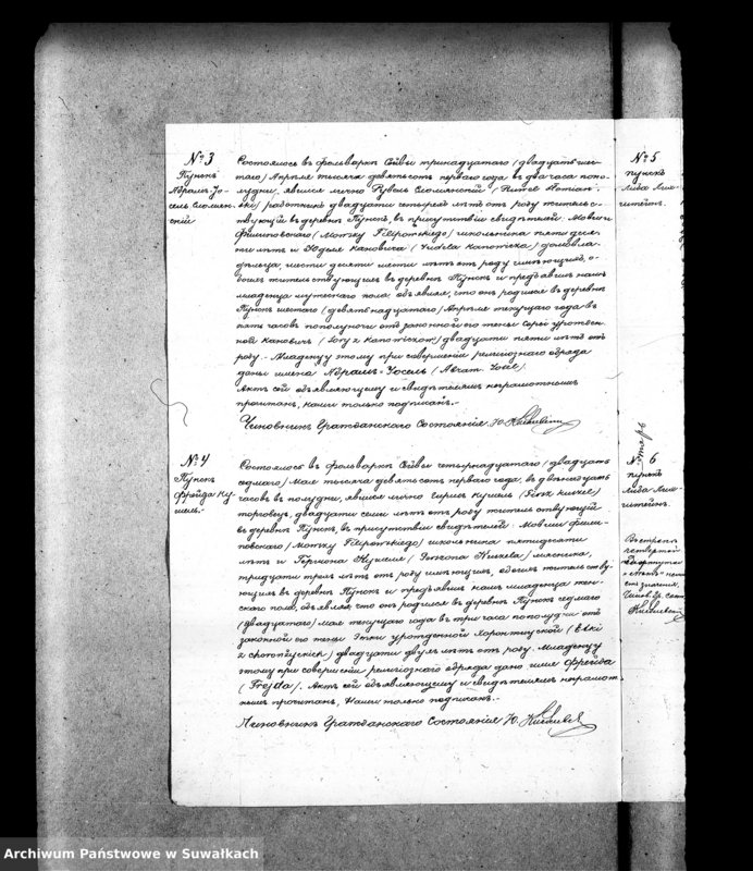 image.from.unit.number "Dublikat Aktov Graždanskago Sostojanija o rodivšichsja, brakosočetavšichsja i umieršich evreev Punskago Božničnago Okruga na 1901 god"