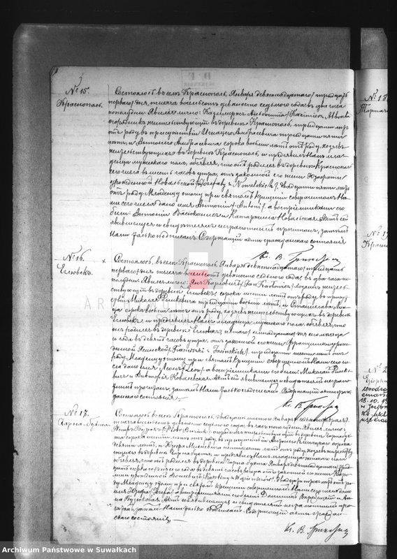 image.from.unit.number "Duplikat o rodivšichsja, brakosočetavšichsja i umeršich Krasnopolskago rimsko-katoličeskago prichoda za 1897 god."