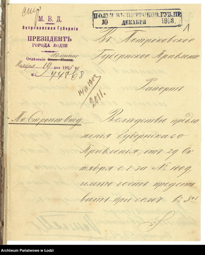 image.from.unit.number "Ob˝ êlektričeskom osvěŝenìi stroenìi F[addeâ] Vernera v˝ gor[ode] Lodzi"