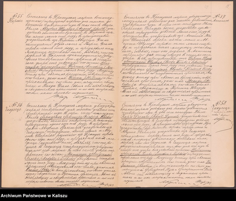 image.from.unit.number "Дубликатъ актовъ гражданского состояния о родившихся, бракосочетавшихся и умершихъ"