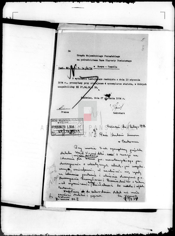 Obraz 10 z jednostki "Towarzystwo Przemysłowców i Rzemieślników w Bukowcu powiat nowotomyski"