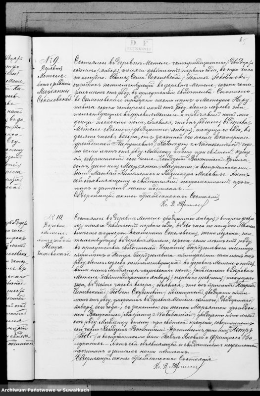 Obraz 8 z jednostki "Duplikat aktov graždanskago sostojanija Metel