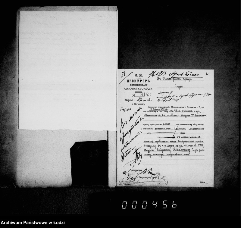 Obraz 6 z jednostki "O vručenji veščestvennych dokazatel´stv"