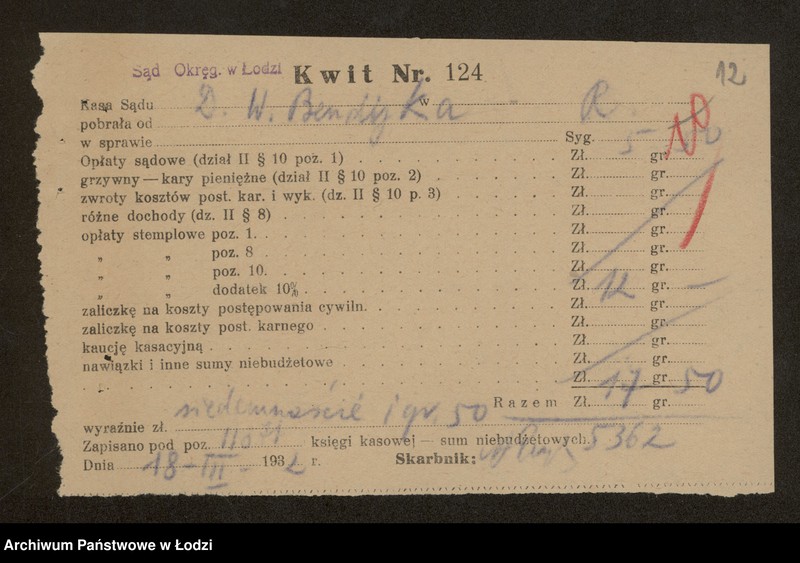 Obraz 14 z jednostki "Henoch Benedykt- palarnia kawy i sprzedaż towarów kolonialno-spożywczych"