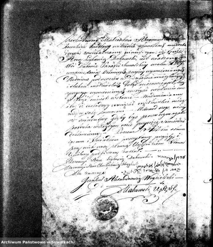 image.from.unit.number "Dowody do Akt Ślubnych 1832 Miasto Bakałarzewo"