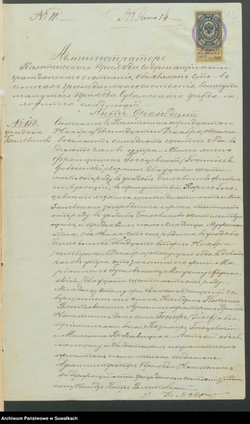 Obraz 14 z jednostki "Dokumenty predstavlennyja k bračnym aktam Punskago Rimsko-Katličeskago prichoda za 1904 g."
