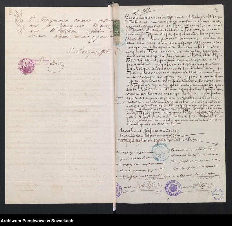 image.from.unit.number "[Dokumenty do akt małżeństw okręgu bożniczego w Suwałkach]"