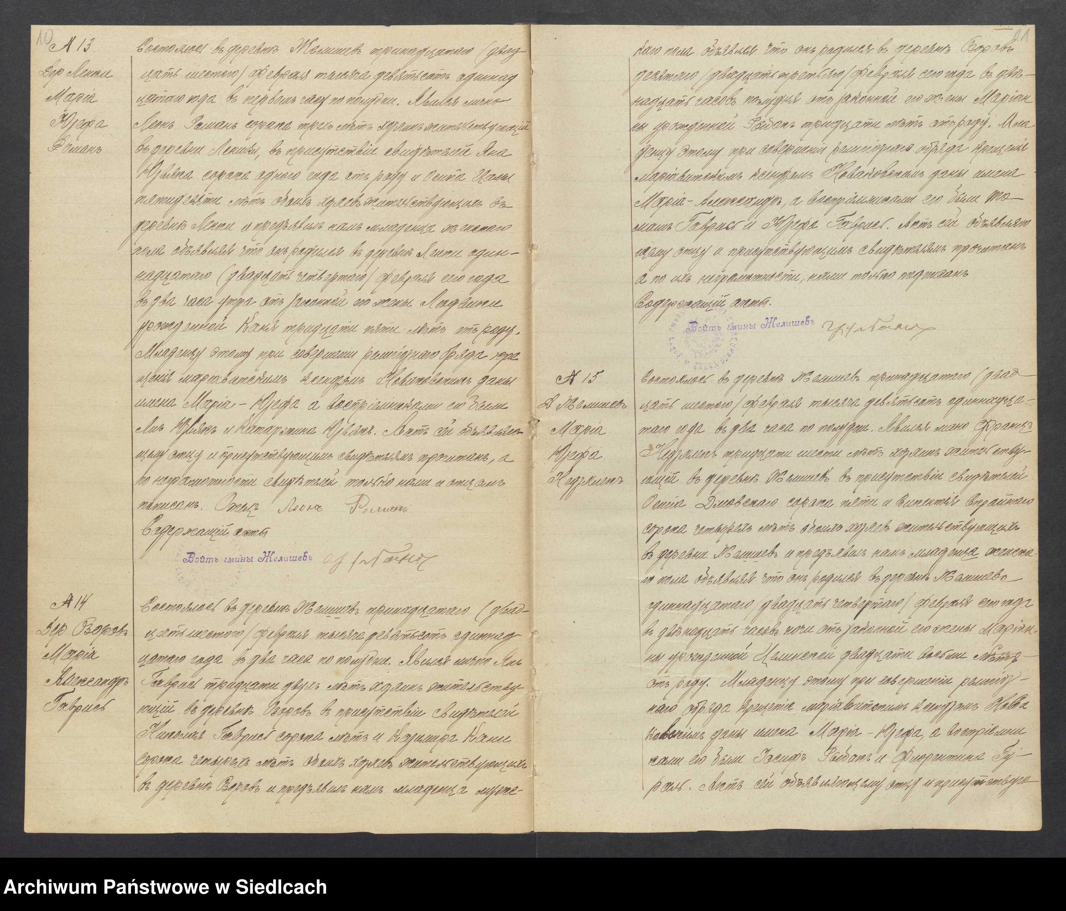 Skan z jednostki: [Akta urodzeń, małżeństw, zgonów z wklejonymi dokumentami]