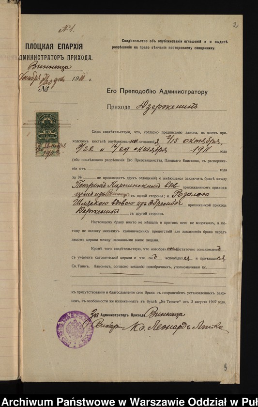image.from.unit.number "Aneksy do akt małżeństw"