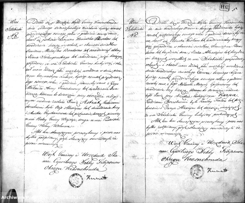 image.from.unit.number "Duplikat Zaślubionych, Urodzonych i Zmarłych Sekty Filiponów Gminy Krasnohruda na Rok 1858 sporządzony"