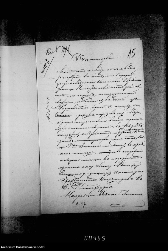 Obraz 19 z jednostki "Svidetel´stva o bednosti"