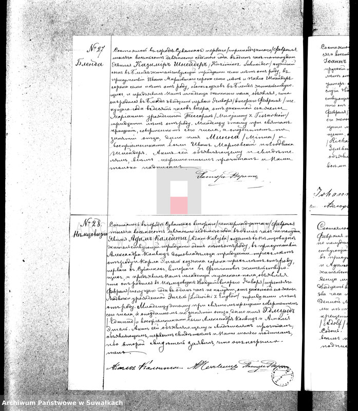 Obraz 17 z jednostki "Duplikat aktov o rodivšichsja, brakosočetavšichsja i umeršich Evangeličesko-Augsburgskago prichoda v gor. Suvlkach na 1897 g."