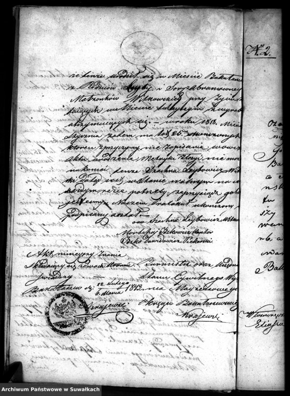 image.from.unit.number "Akta stanu cywilnego wyznania mojzeszowego w Bakałarzewie Dokumenty do akt małżeństw 1843"