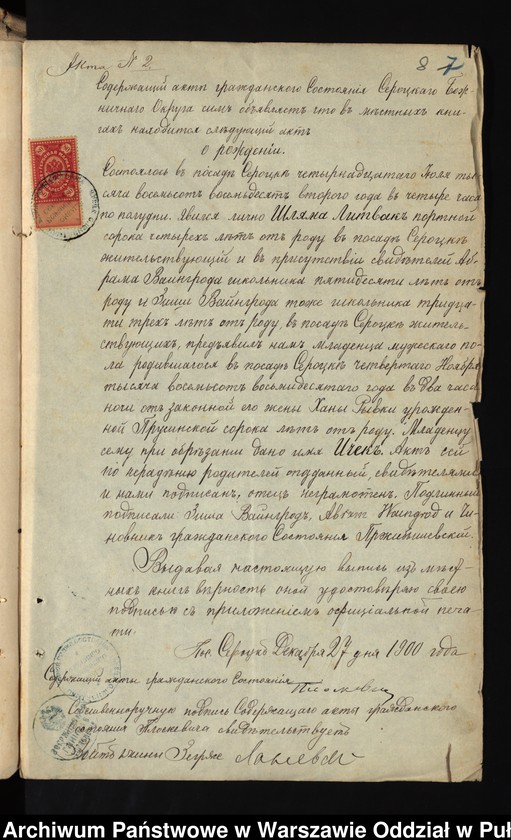 image.from.unit.number "Aneksy do akt małżeństw"