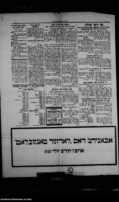 Obraz 14 z jednostki "Wycinki i wiadomości z gazet"