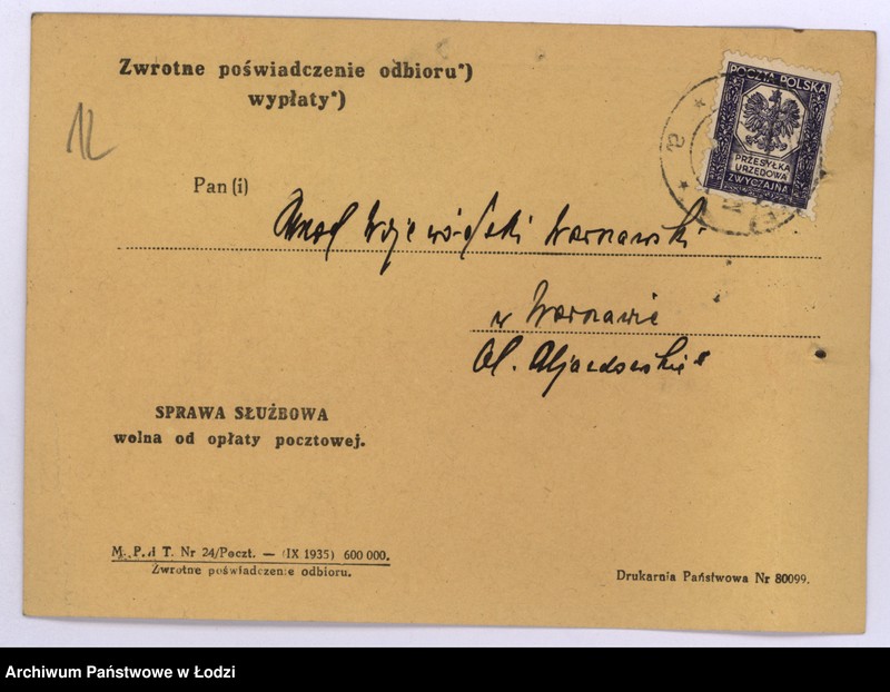 Obraz 15 z jednostki "Żydowskie Towarzystwo Gimnastyczne i Sportowe "Hakoach" w Skierniewicach"